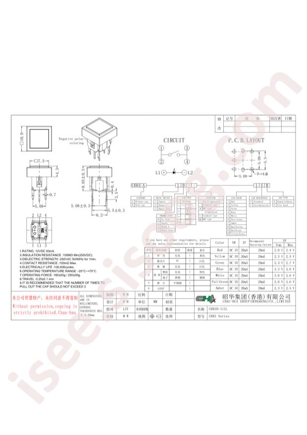 C601B-111L-5SF