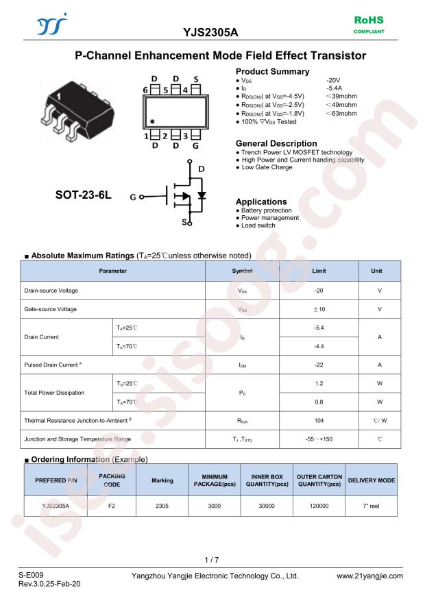 YJS2305A