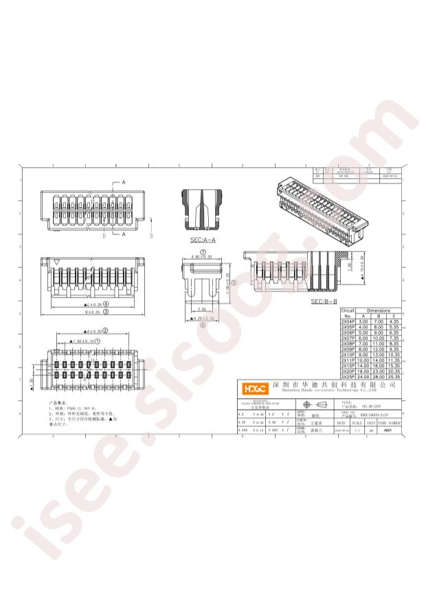 HDGC1002H-2X6P