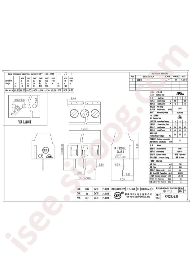 KF128L-3.81-3P