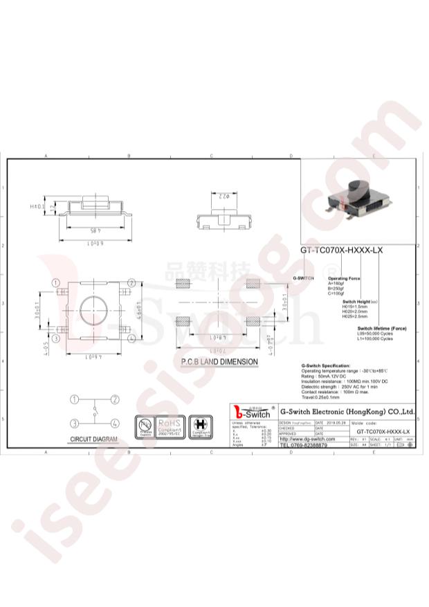 GT-TC070B-H025-L1