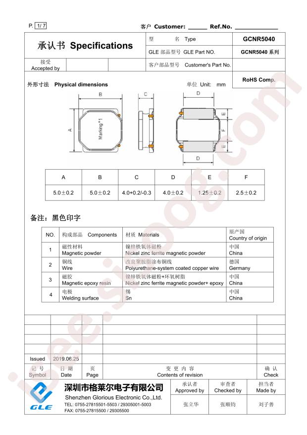 GCNR5040-470MC