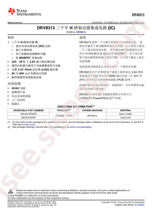 DRV8313PWP