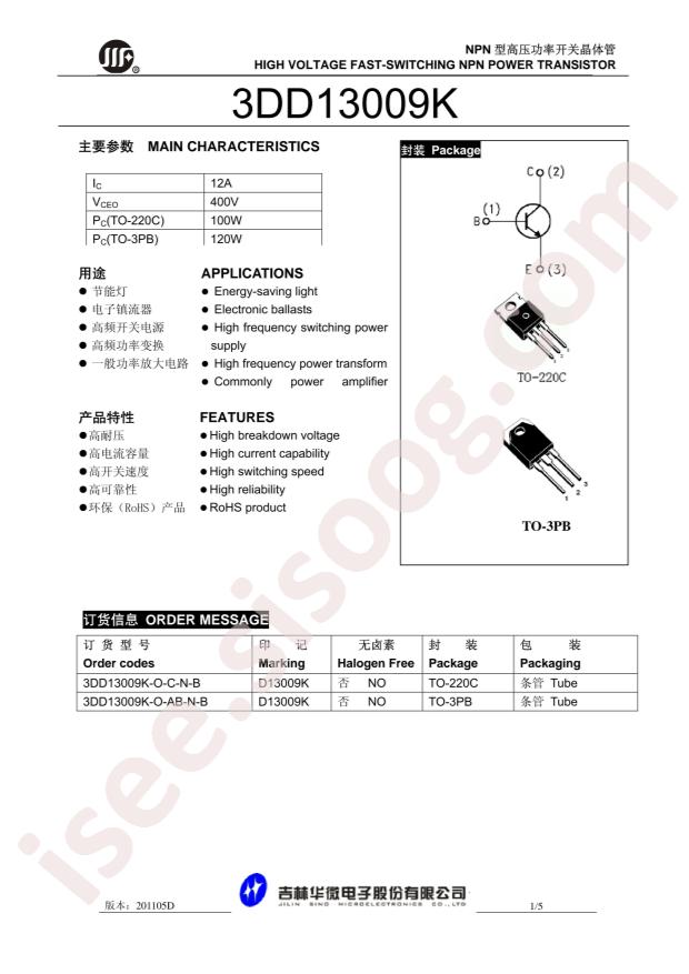 3DD13009K-O-C-N-B