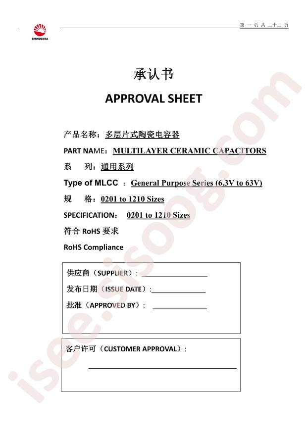 HGC0402G0101J500NTEJ