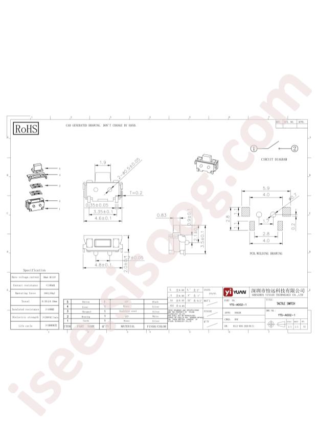 YTS-A002-1