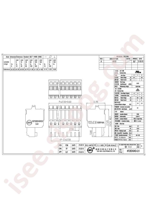 KF2EDGKD-2.5-7P