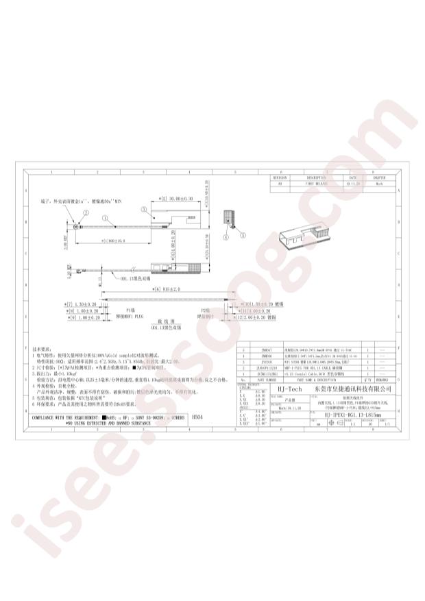 HJ-IPEX1-RG1.13-L815mm