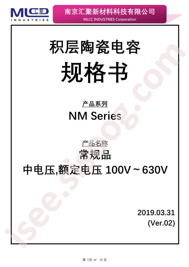 NM0805B222K501CPBN