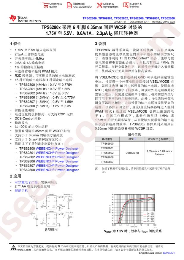 TPS62808YKAR