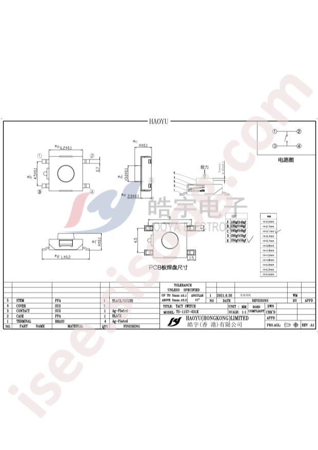 TS-1157-031E