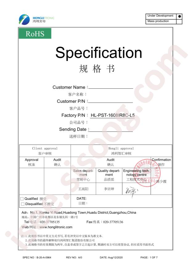 HL-PST-1608IR8C-L5 20mA(2)