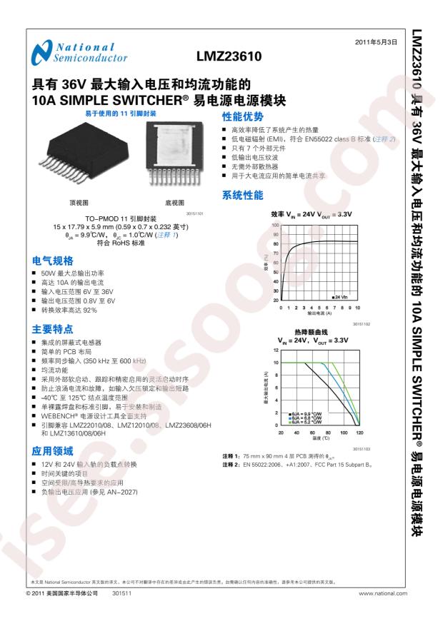 LMZ23610TZ/NOPB
