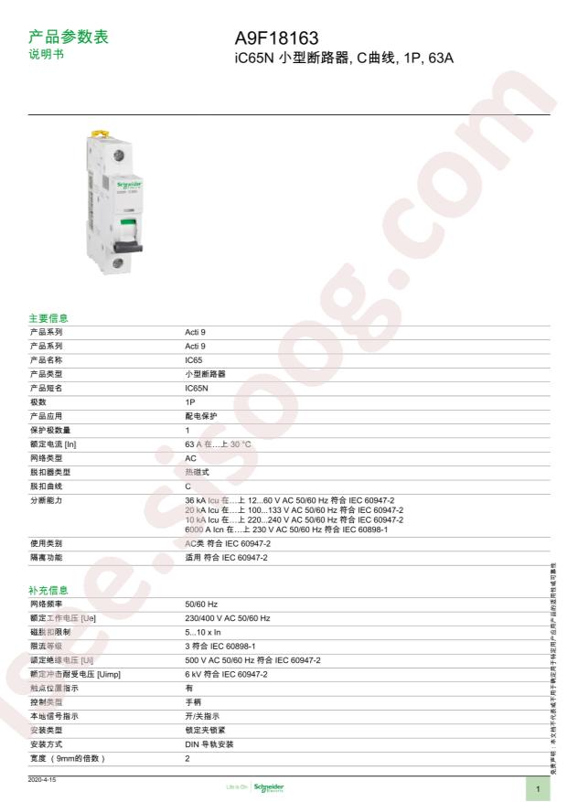 A9F18163
