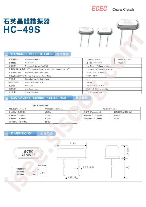 B16000J114