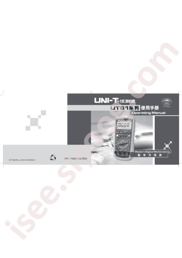 UT61D