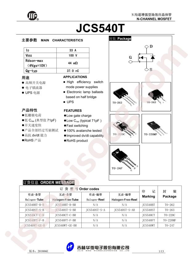 JCS540CT-220C