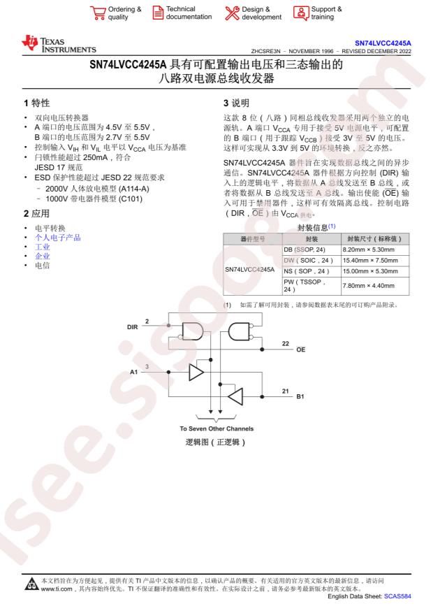SN74LVCC4245ADW