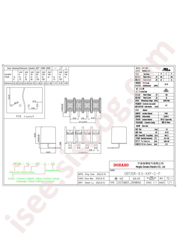 DBT30R-9.5-2P-BK-P