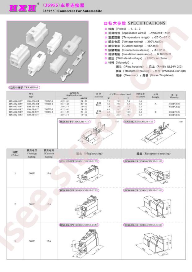 HX6.0K-21PT