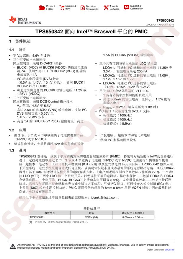 TPS650842A0RSKT