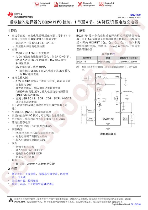 BQ24179YBGR