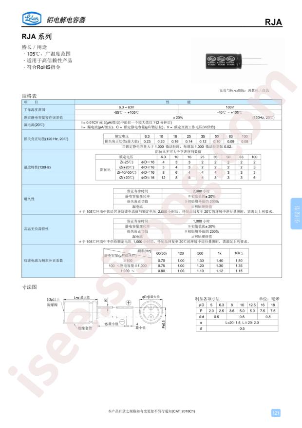 RJA102M1EBK-1016