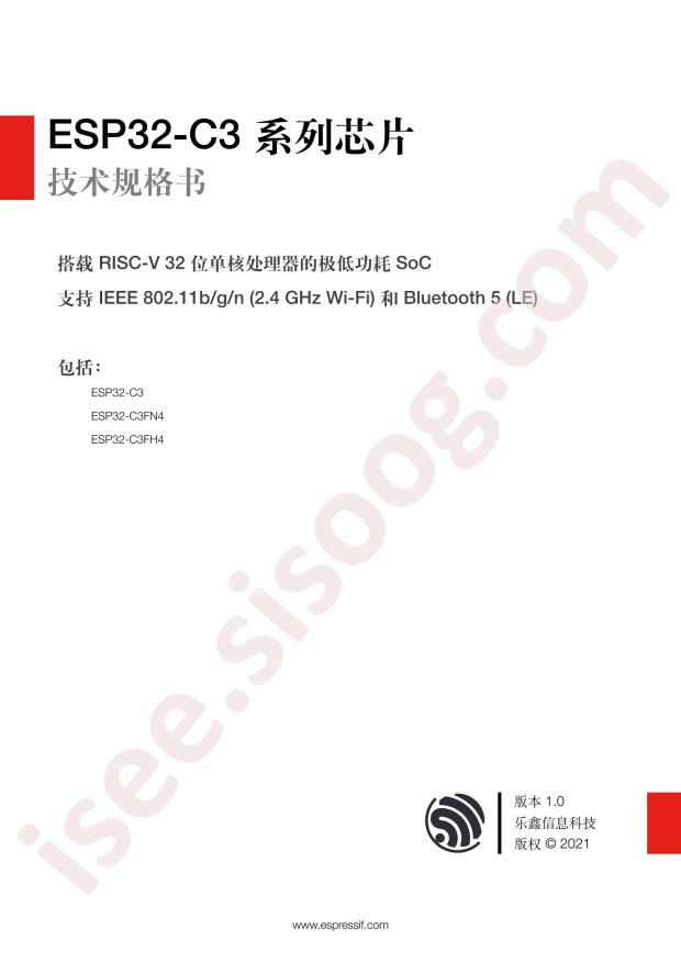 ESP32-C3FH4
