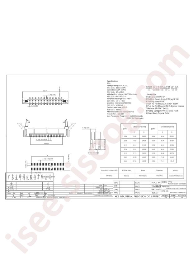 X9555WVS-2x13A-6TV01