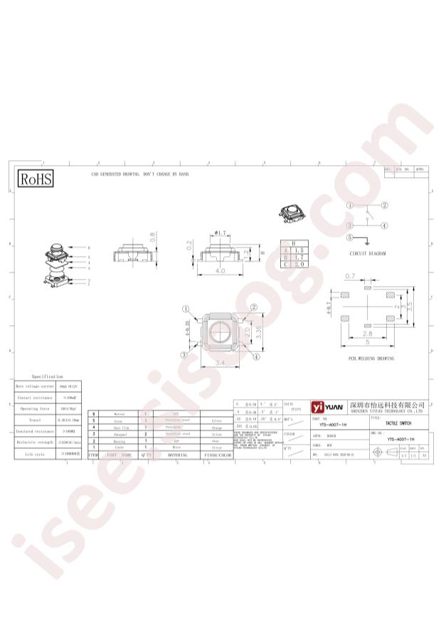 YTS-A007-1C