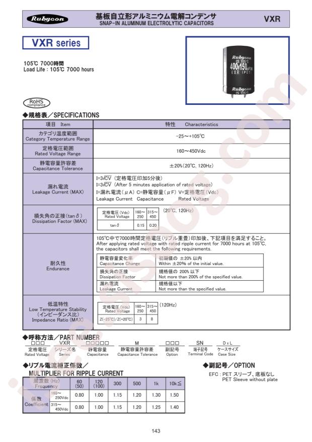 350VXR330MEFC35X35