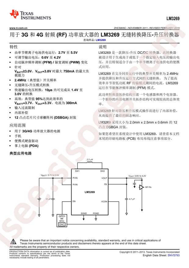 LM3269TLE/NOPB