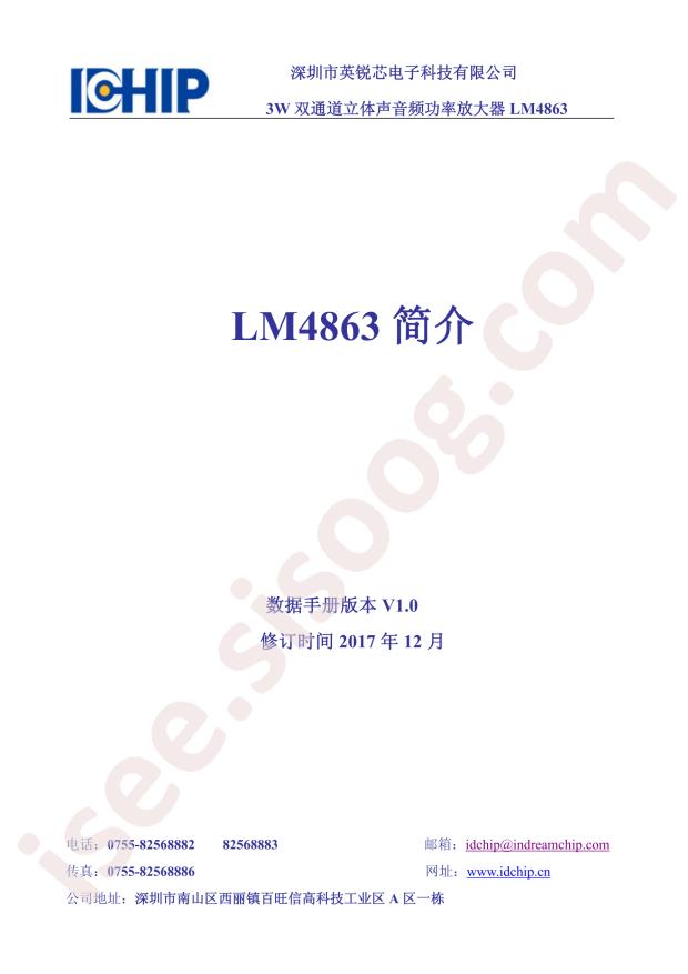 LM4863