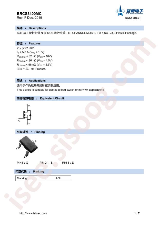 BRCS3400MC