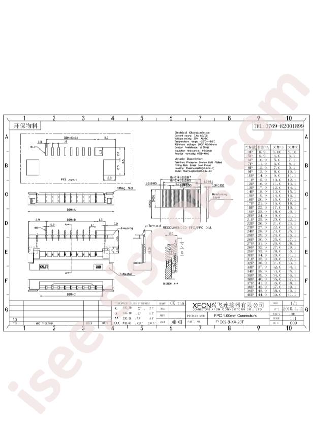 F1002-B-16-20T-R