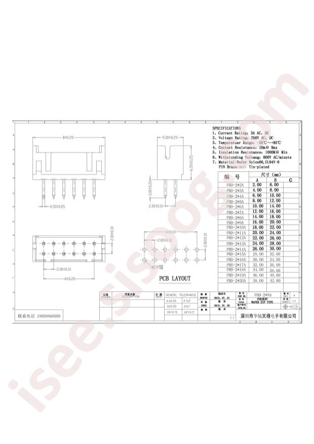 PHD-2*20A