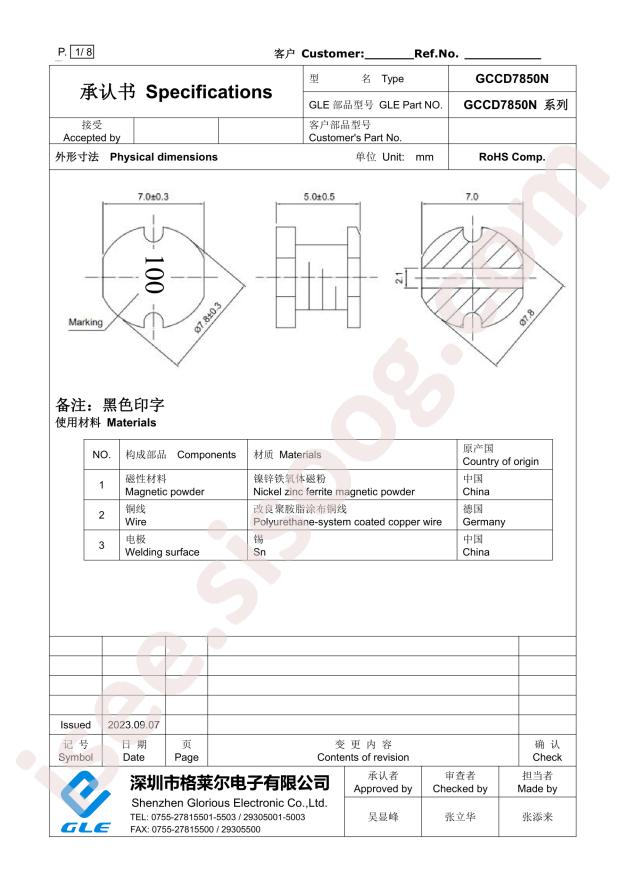 GCCD7850N-2R2N01