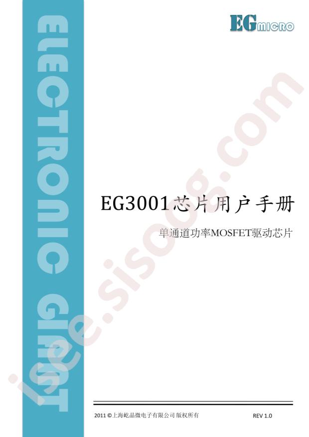 EG3001