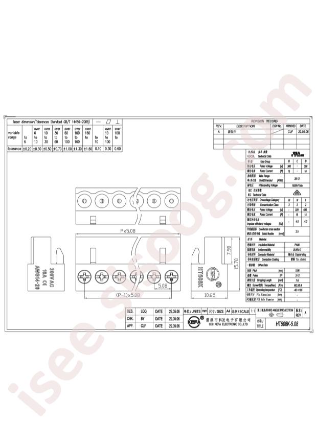 HT508K-5.08-7P