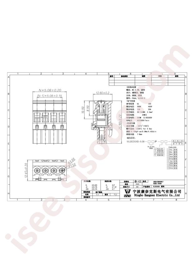 WJ2EDGKB-5.08-10P