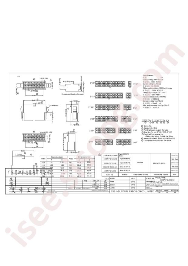 X9357HF-2x08G-N2