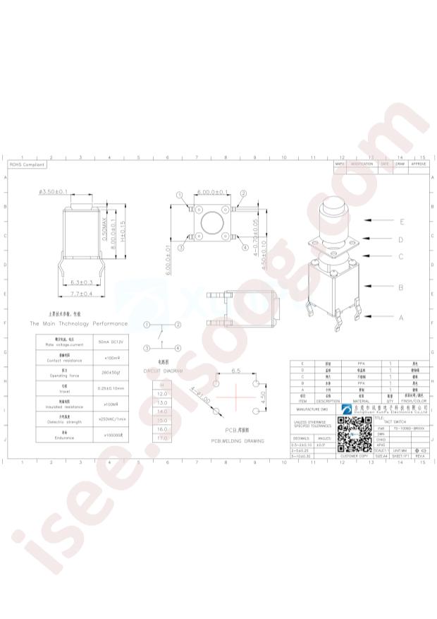 TS-1006D-BR17026