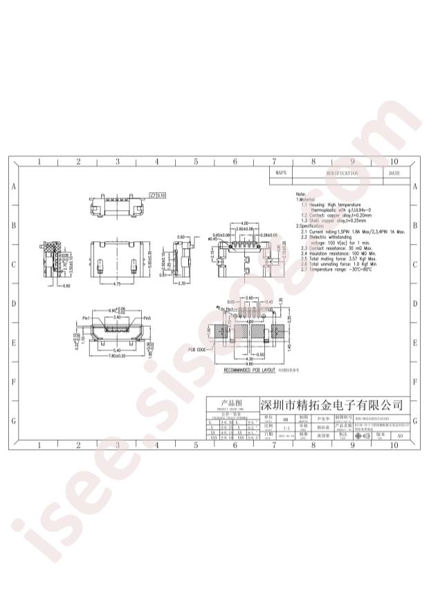 920-D62A2021S10105