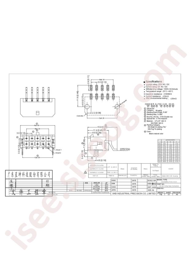 X3025WRS-2x02C-LPSW