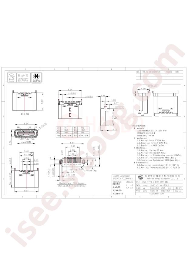MC-306LS