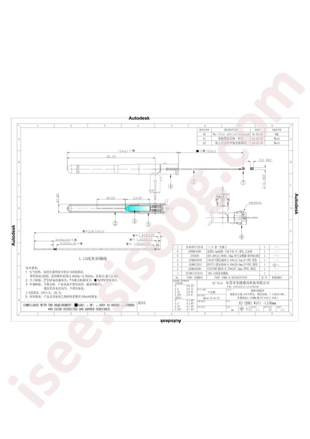 HJ-2DBI WiFi -L150mm