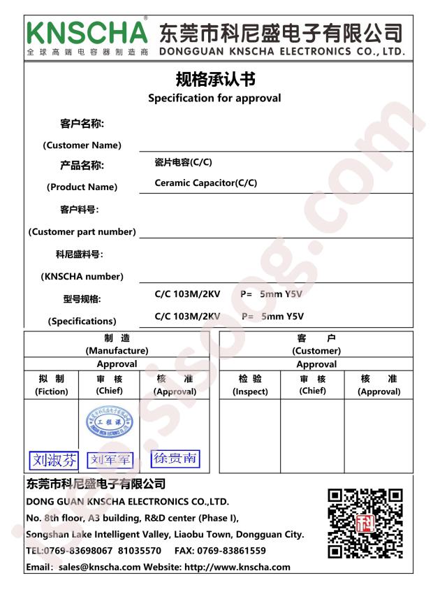 Y5V103M2KV16CC0204