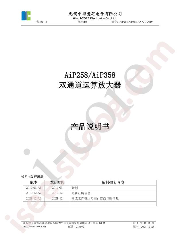 AIP358SA8.TR