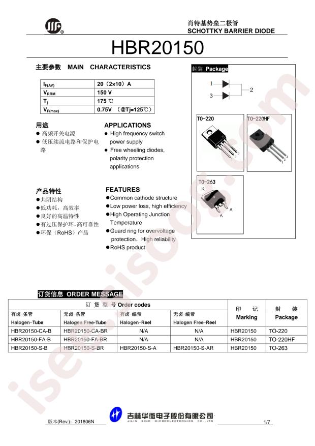 HBR20150S-220HF