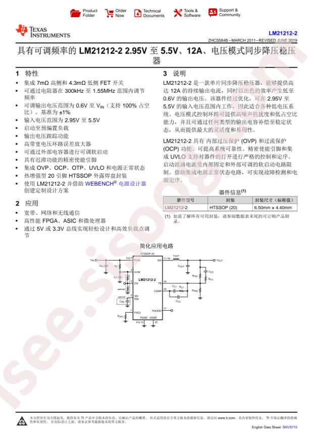 LM21212MHE-2/NOPB